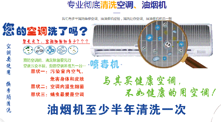 扎赉特旗空调维修售后服务中心电话在哪里找